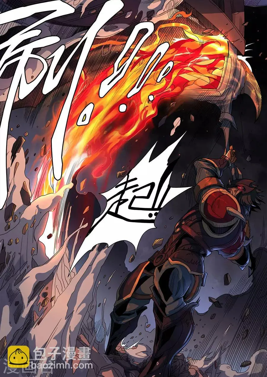 第120话1 天鹰军 第7页