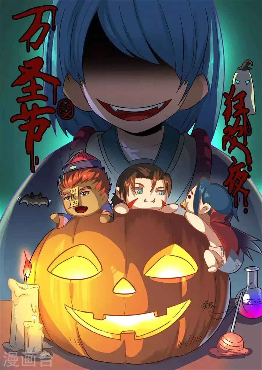 第125话2 血色王座 第10页