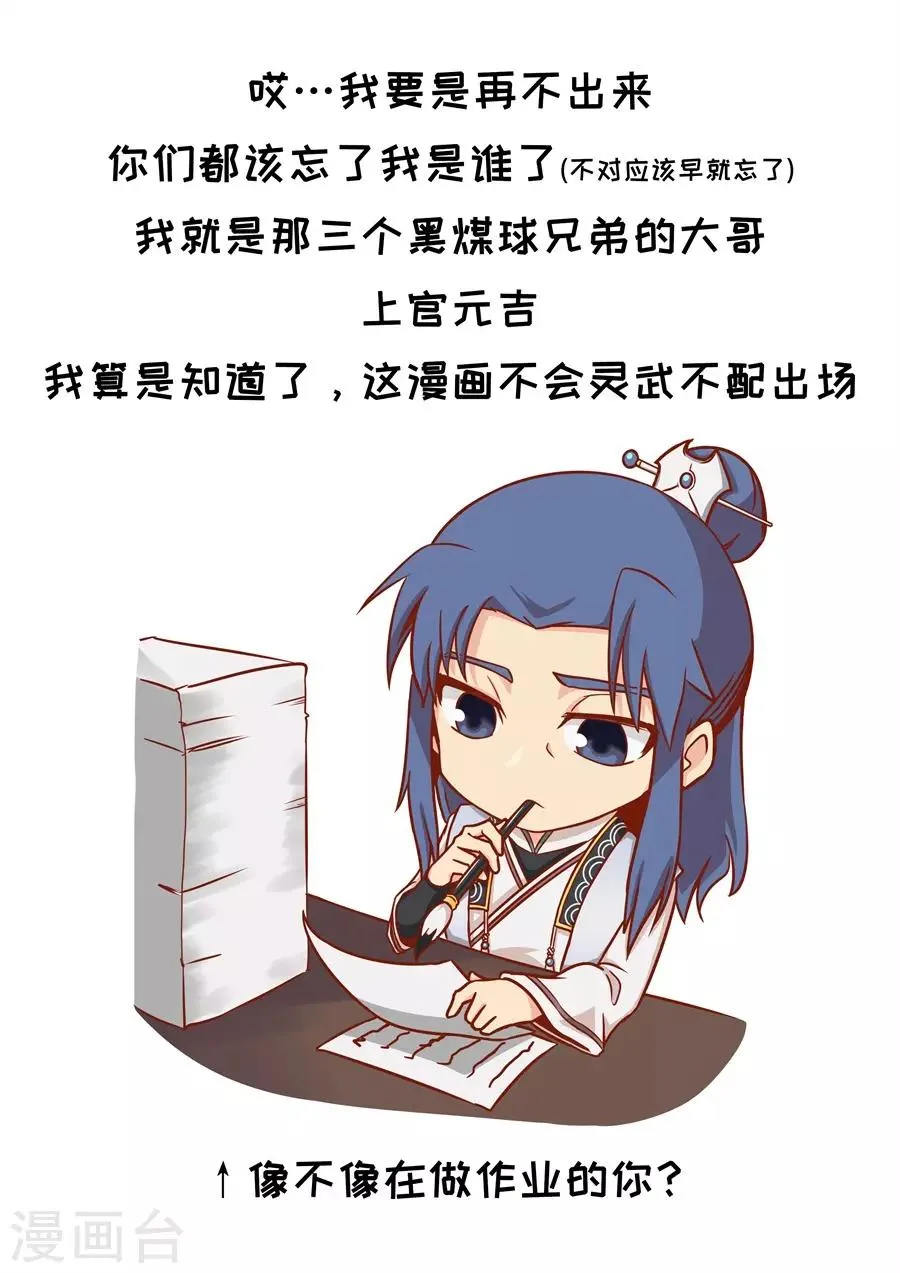 第127话2 干戈征战 第10页