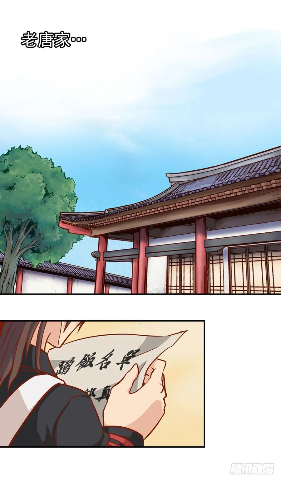 新年篇 第1页