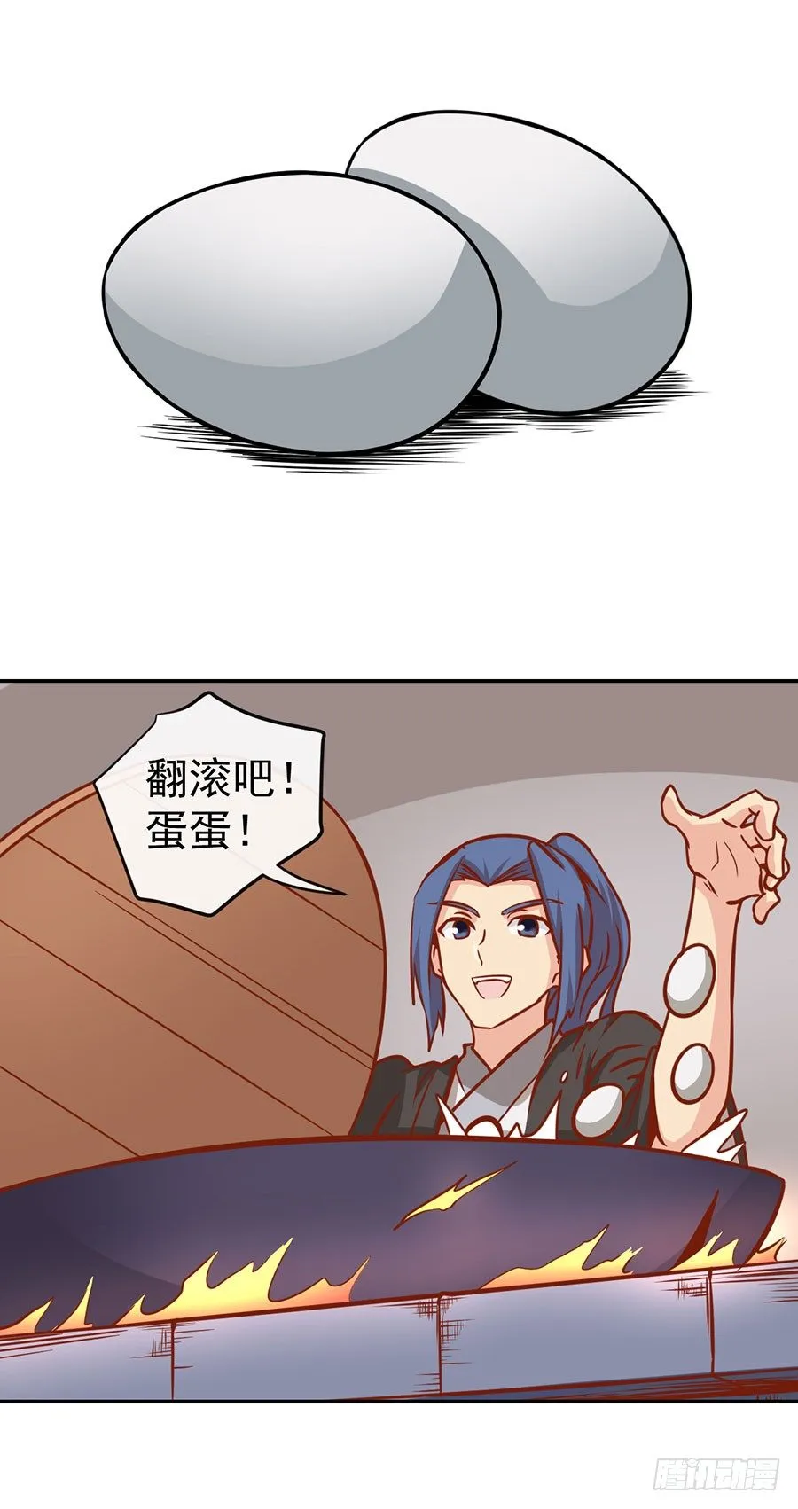 新年篇 第10页