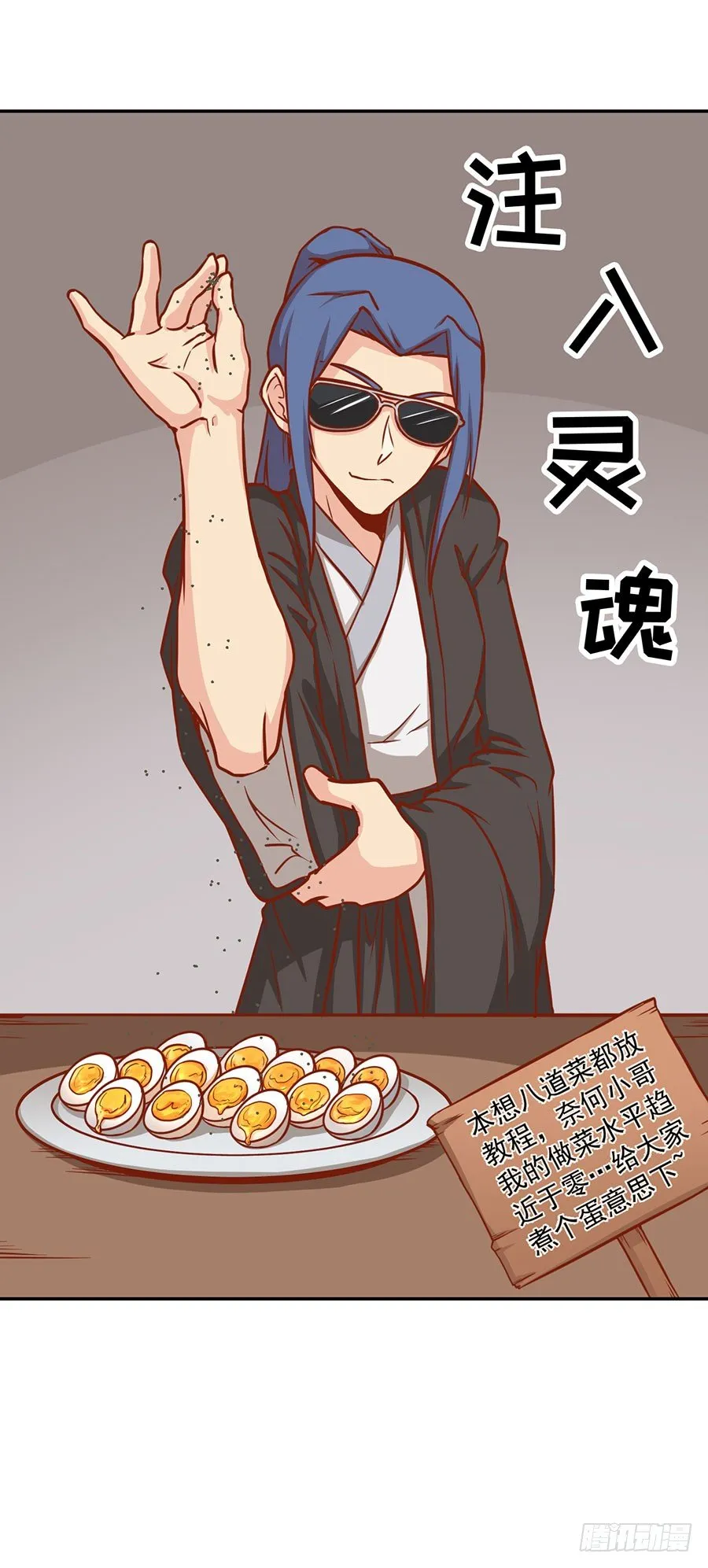 新年篇 第13页