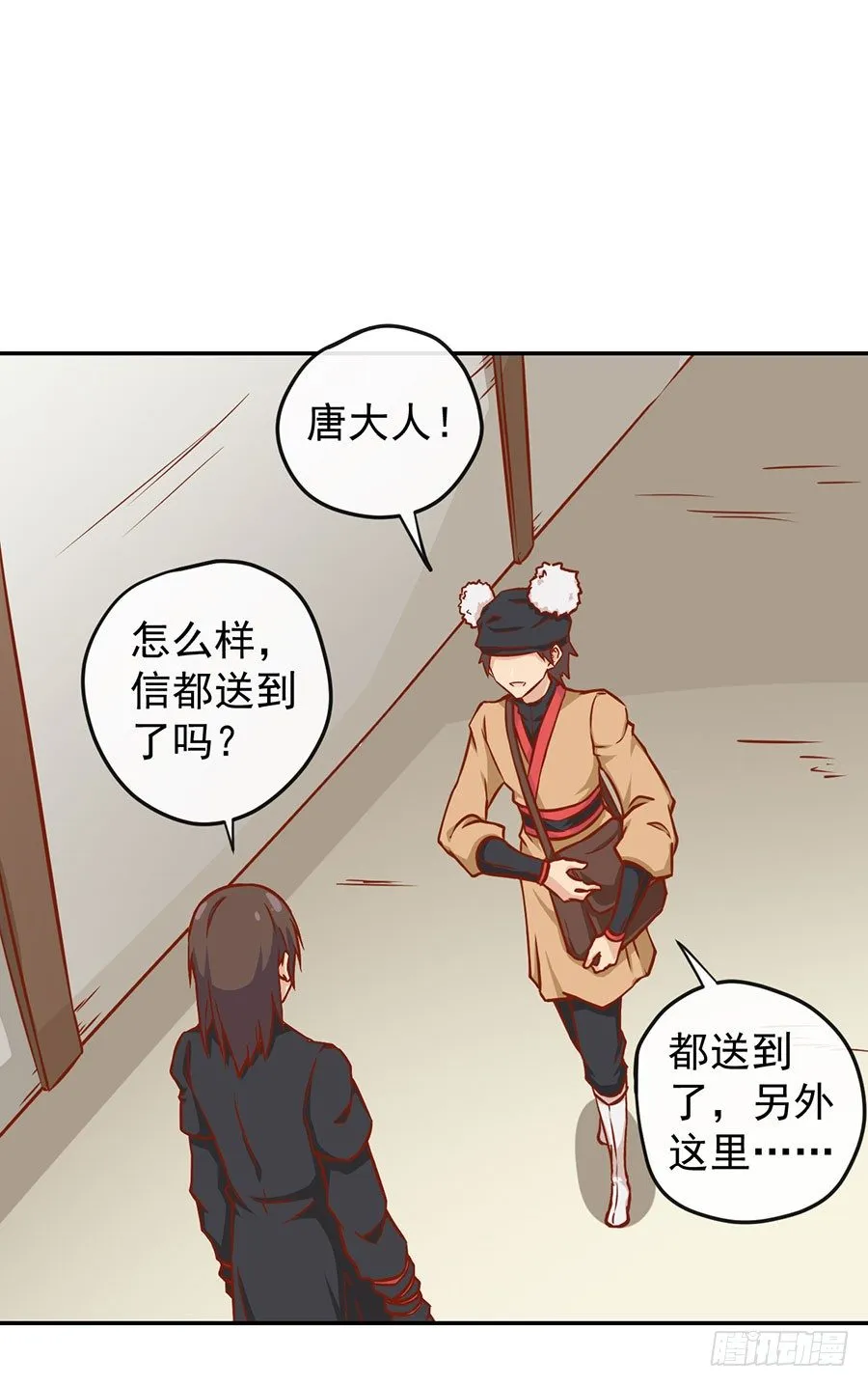 新年篇 第22页