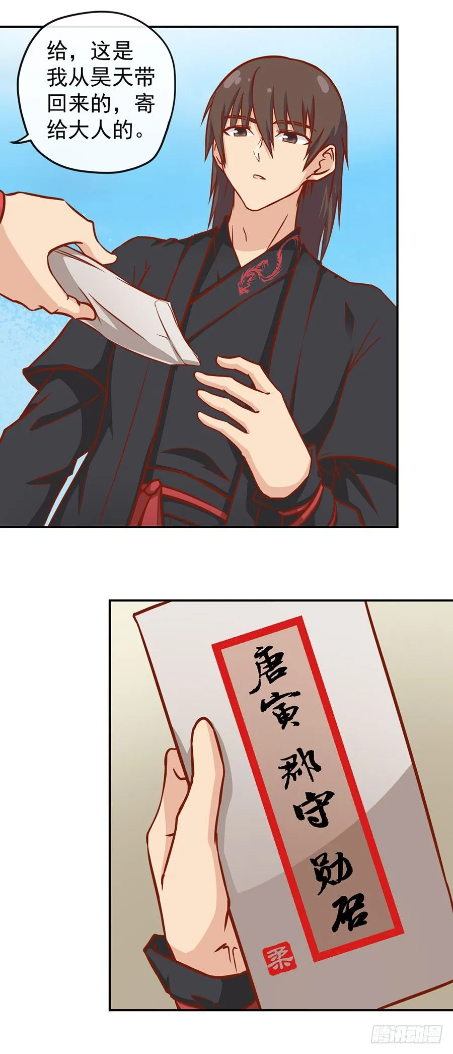 新年篇 第23页