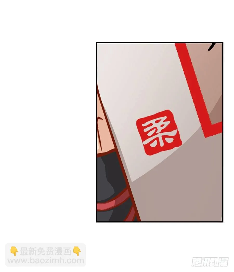 新年篇 第24页