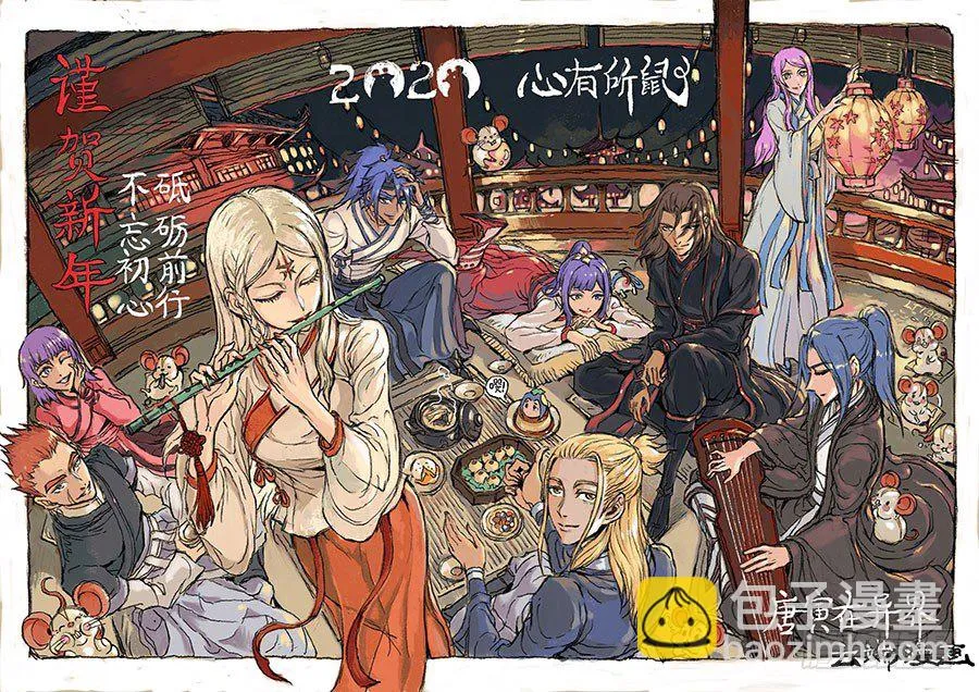 新年篇 第37页