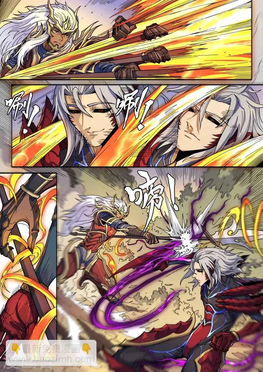 第135话1 速战速决 第6页