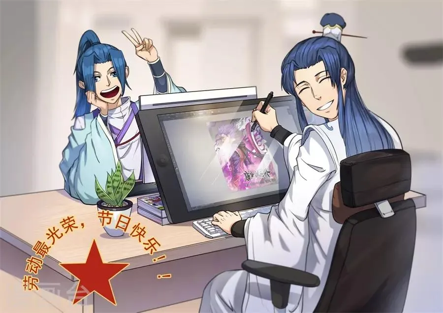 第136话2 江凡 第10页