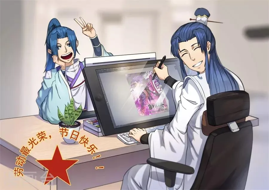 第136话3 江凡 第10页