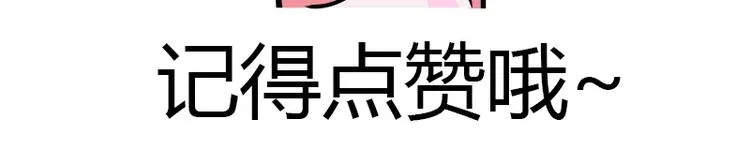第6话 洪荒蓄力 第99页