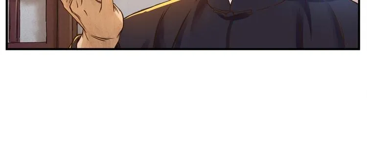 第2话 书斋结友 第53页