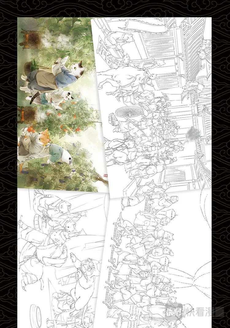画猫·归汉：6、后记 第3页