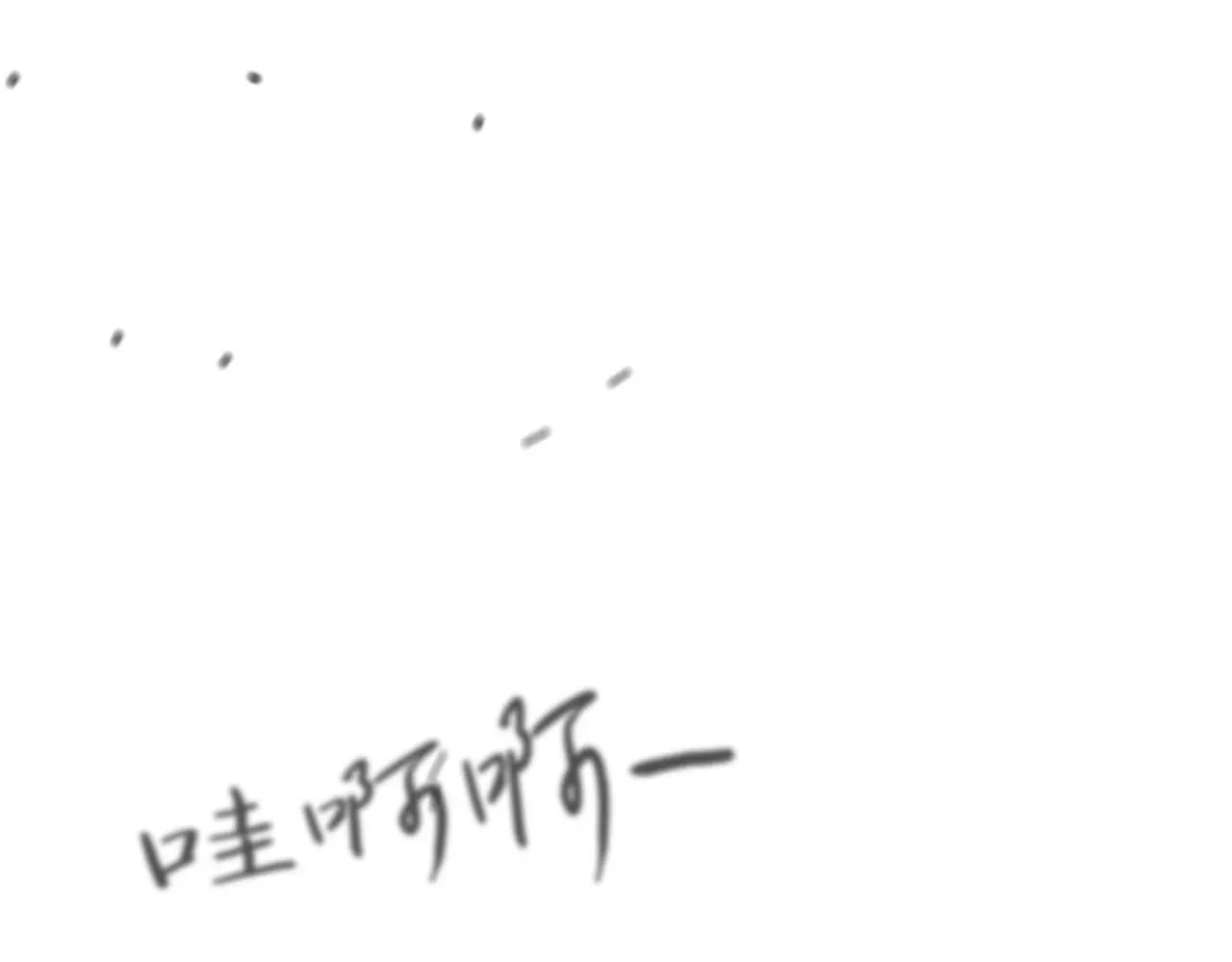 第四十话 我们还会再见的 第3页