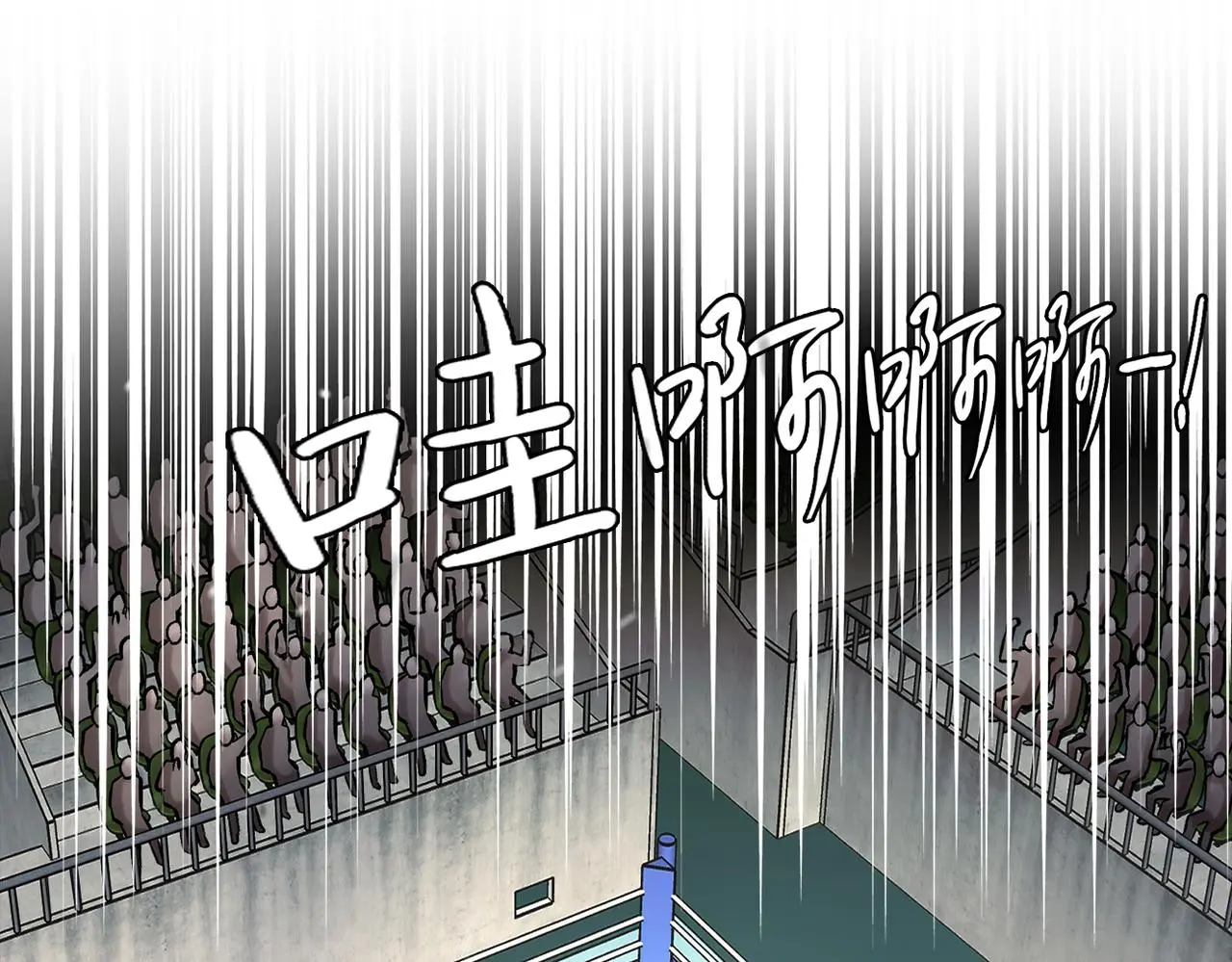 第四十话 我们还会再见的 第5页