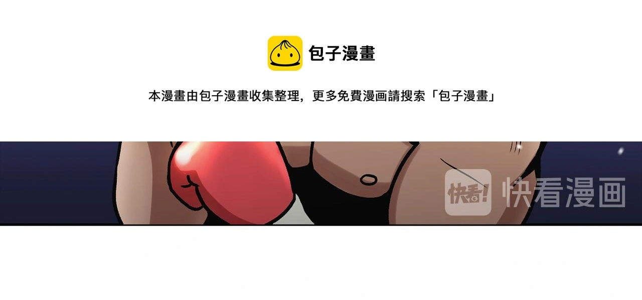 第四十话 我们还会再见的 第11页