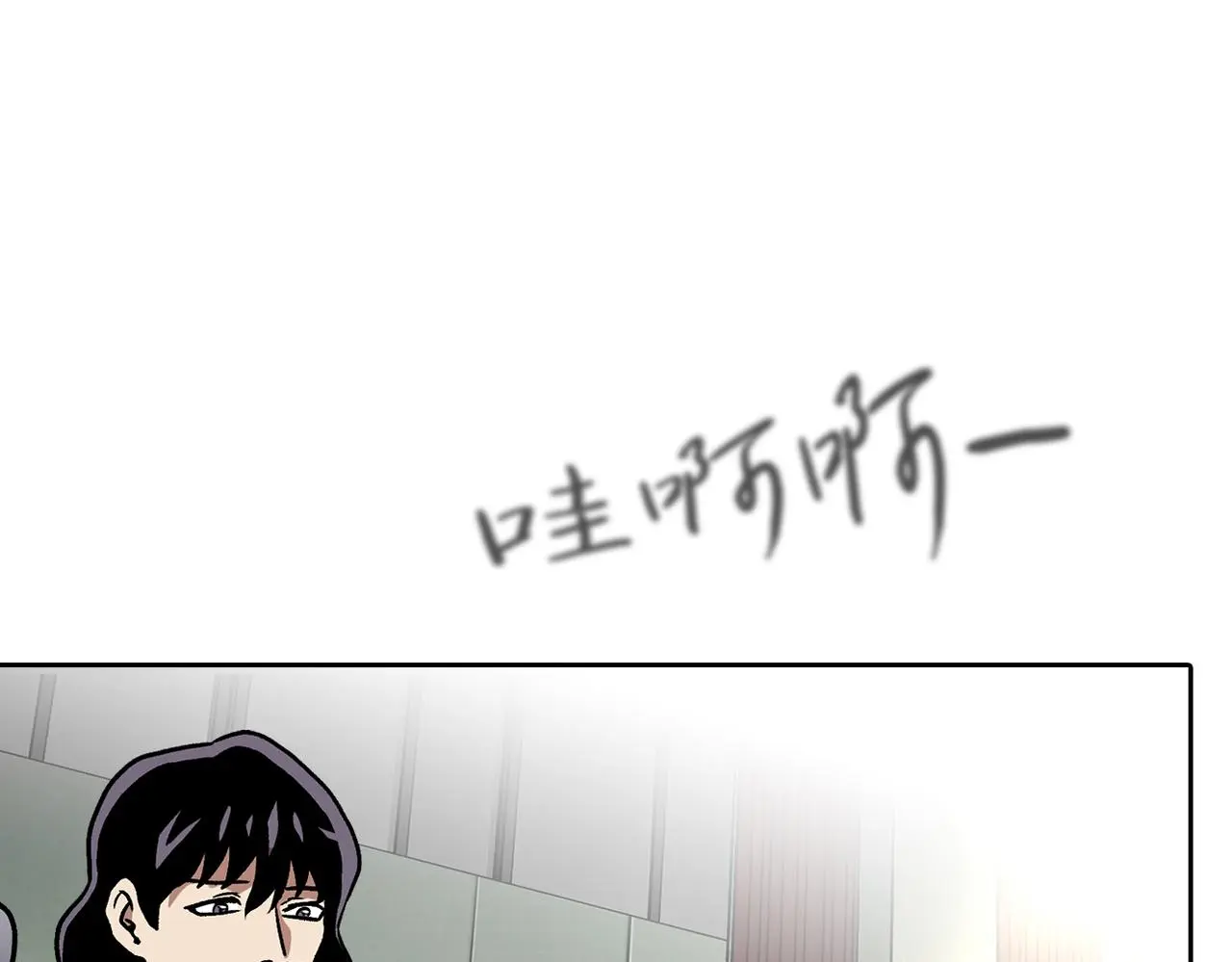 第四十话 我们还会再见的 第12页