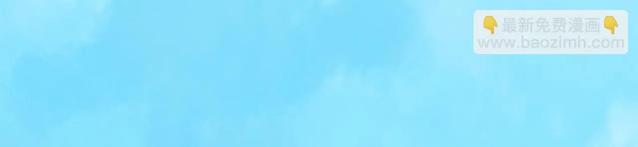 第四十话 我们还会再见的 第32页