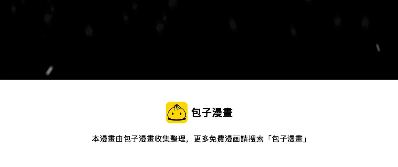 第四十话 我们还会再见的 第81页