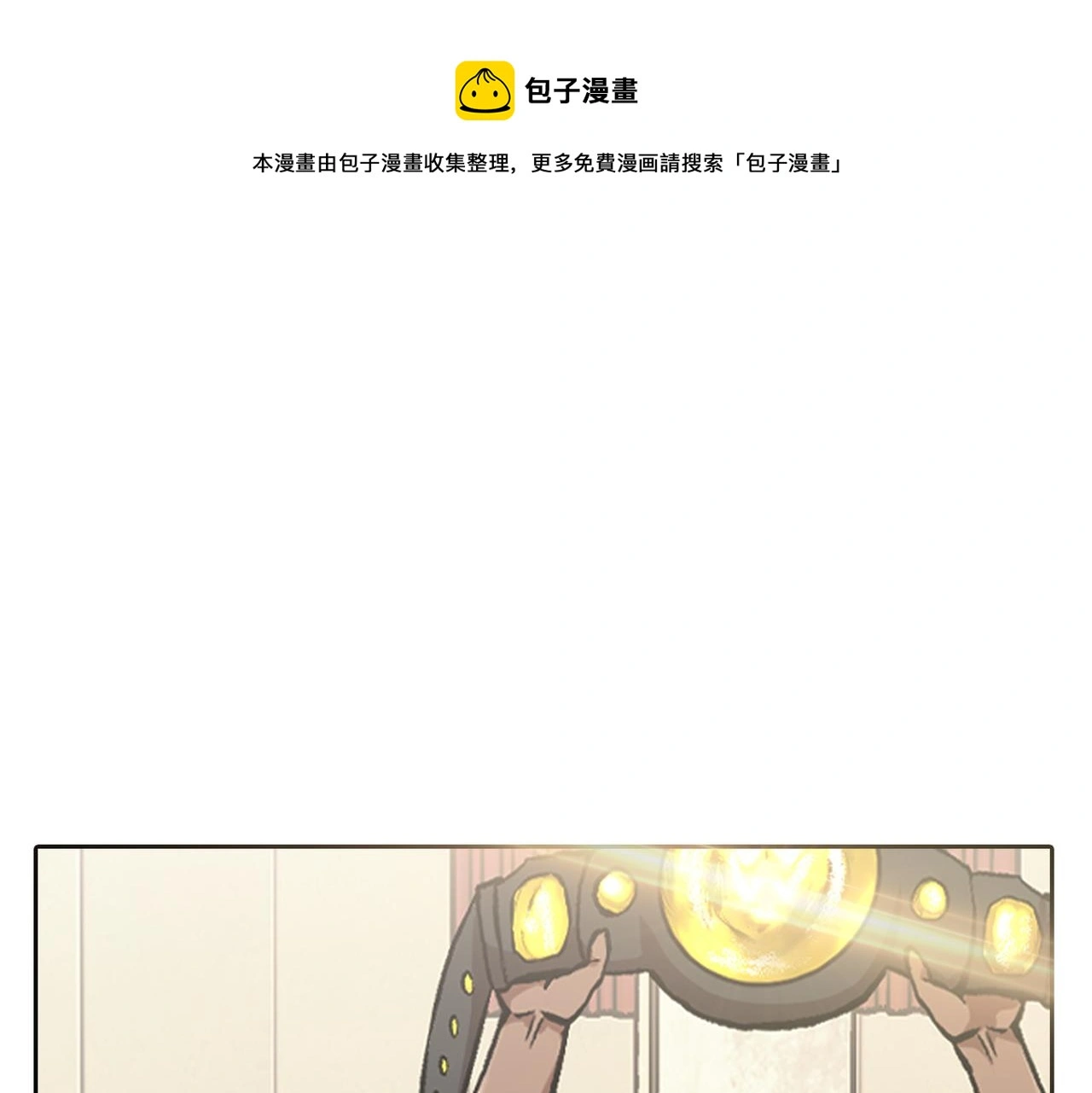 第四十话 我们还会再见的 第101页