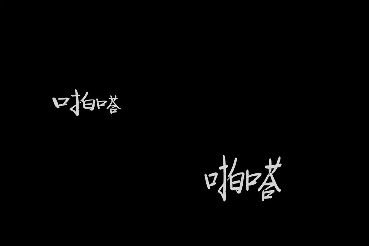 第四十话 我们还会再见的 第113页