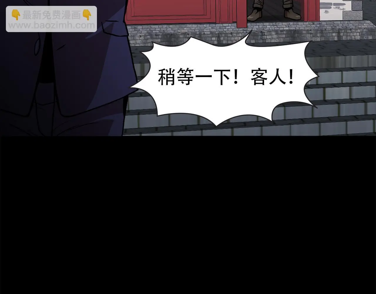 第四十话 我们还会再见的 第119页