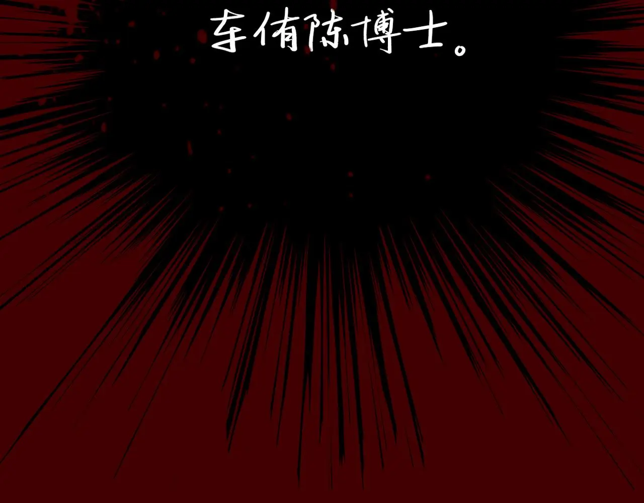 第四十话 我们还会再见的 第174页