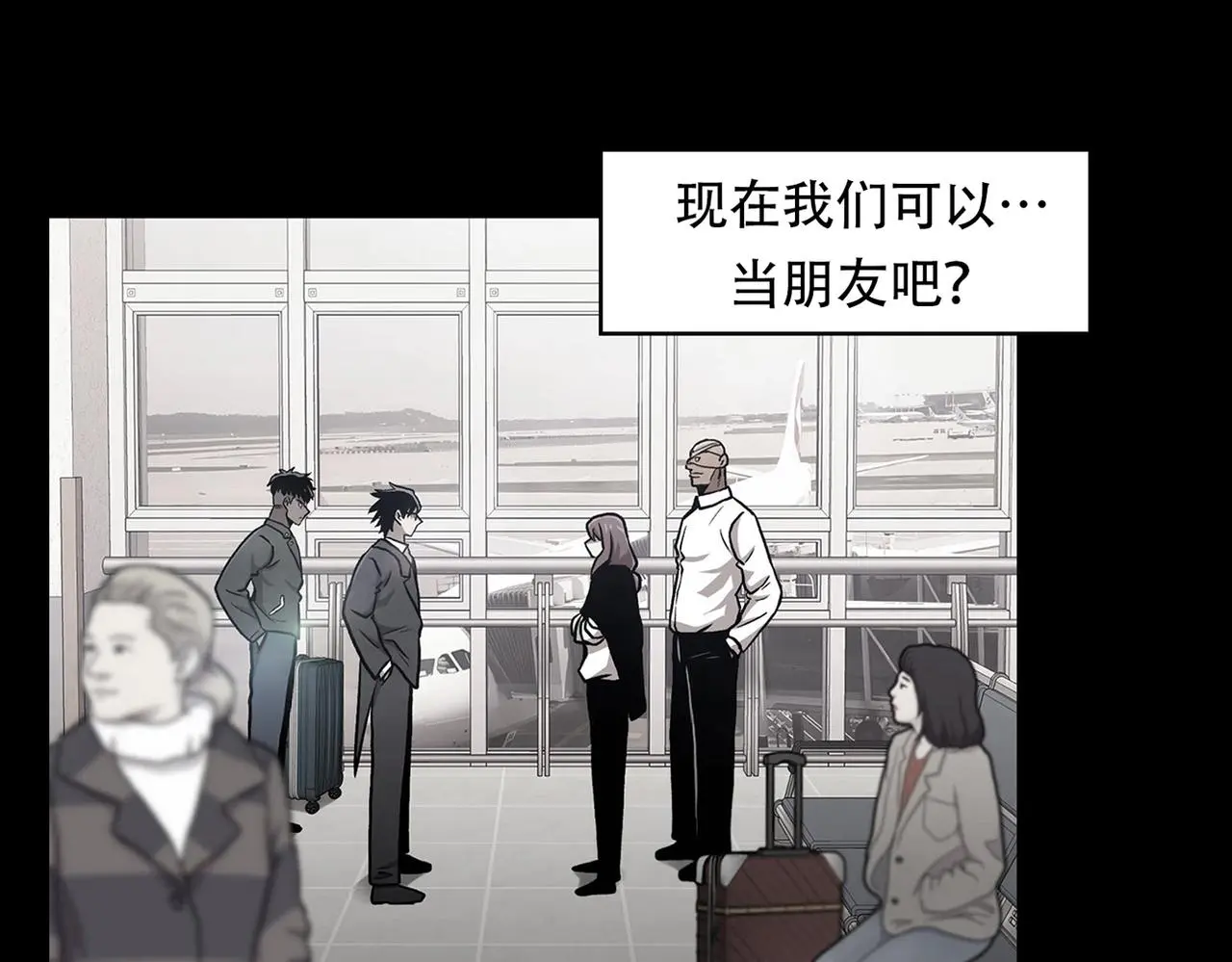 第三十九话 回归日常 第4页