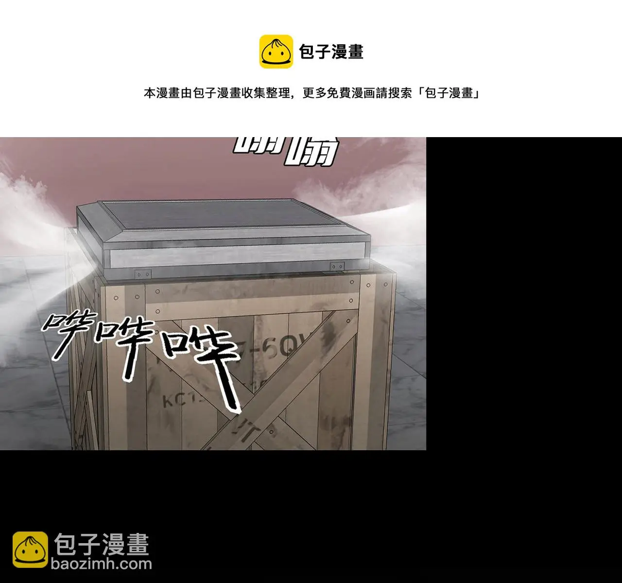 第三十九话 回归日常 第11页