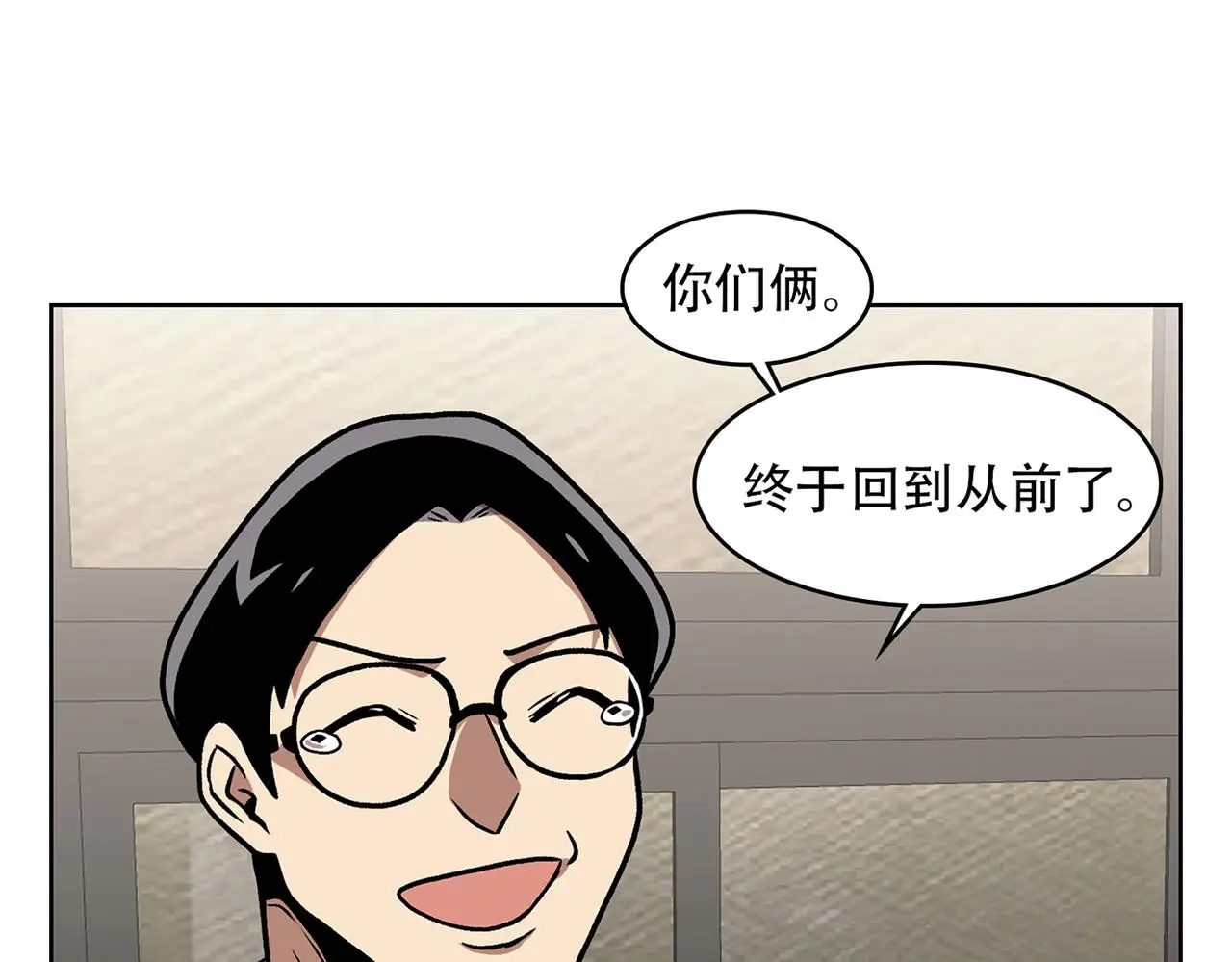 第三十九话 回归日常 第62页