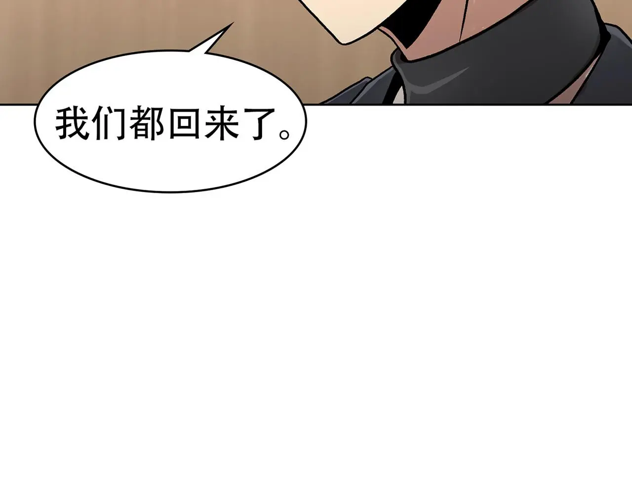 第三十九话 回归日常 第66页