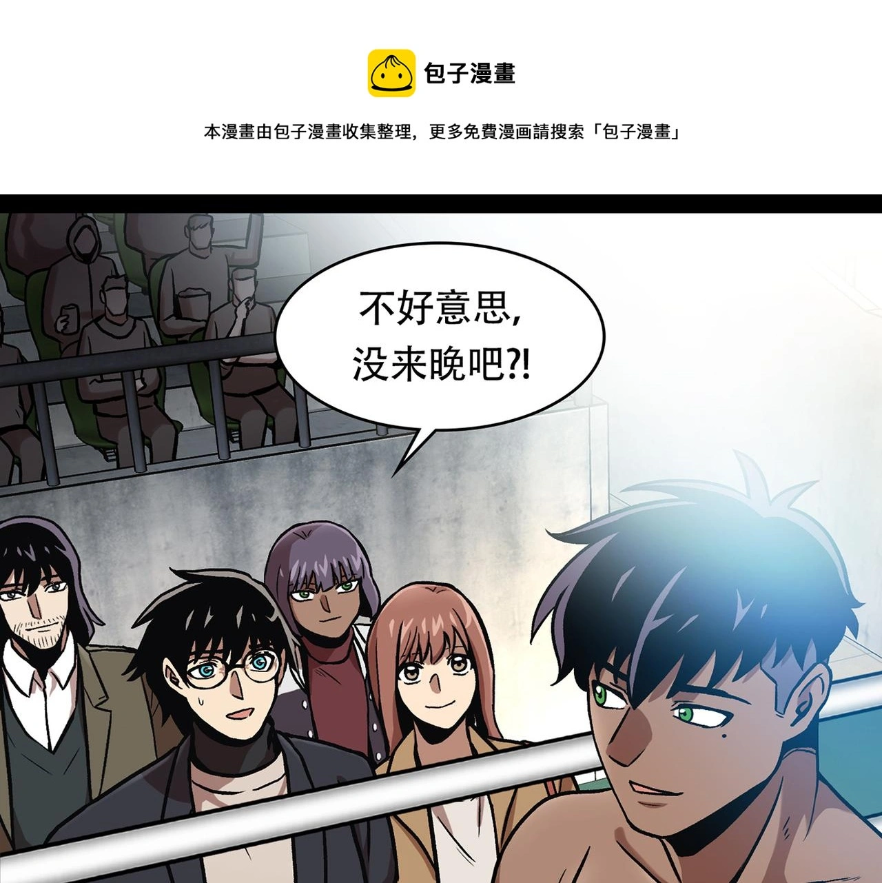 第三十九话 回归日常 第81页