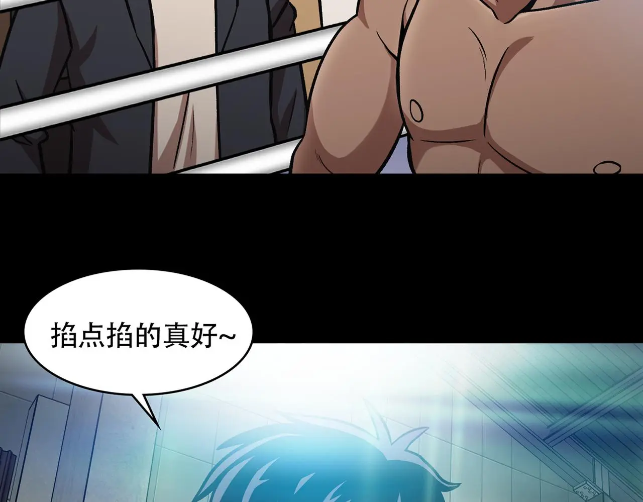 第三十九话 回归日常 第82页