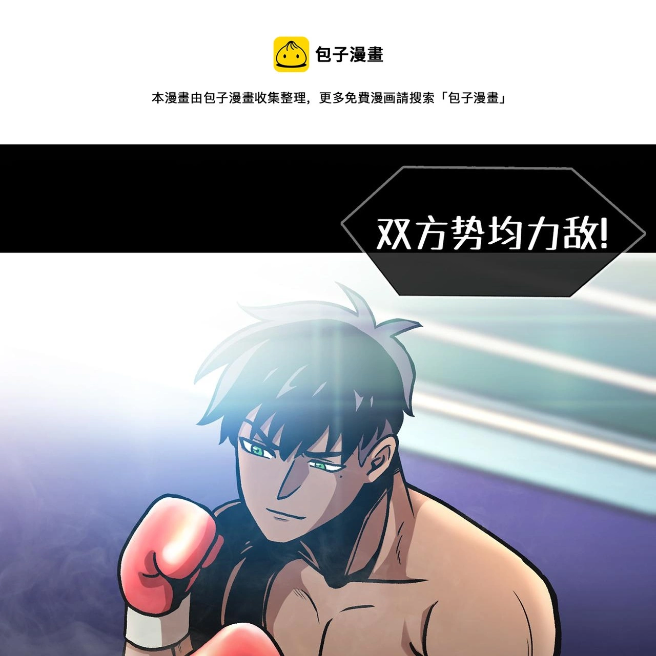 第三十九话 回归日常 第101页