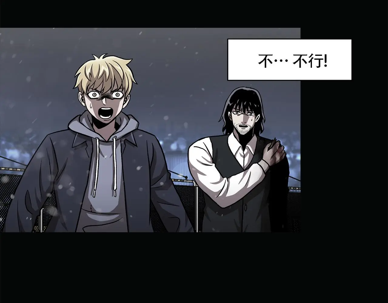 第三十八话 你好新伙伴 第8页