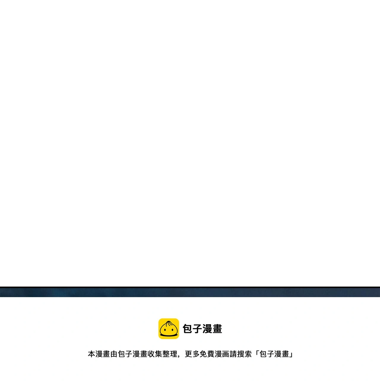 第三十八话 你好新伙伴 第11页