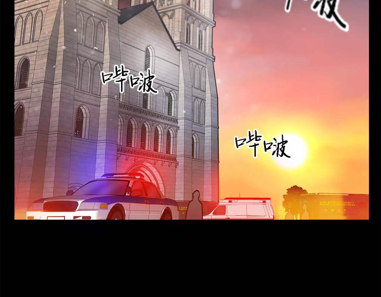 第三十八话 你好新伙伴 第38页