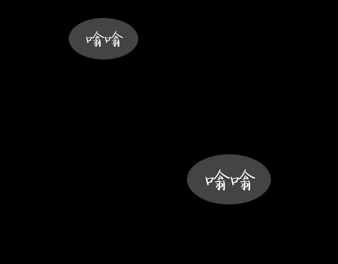 第三十八话 你好新伙伴 第40页