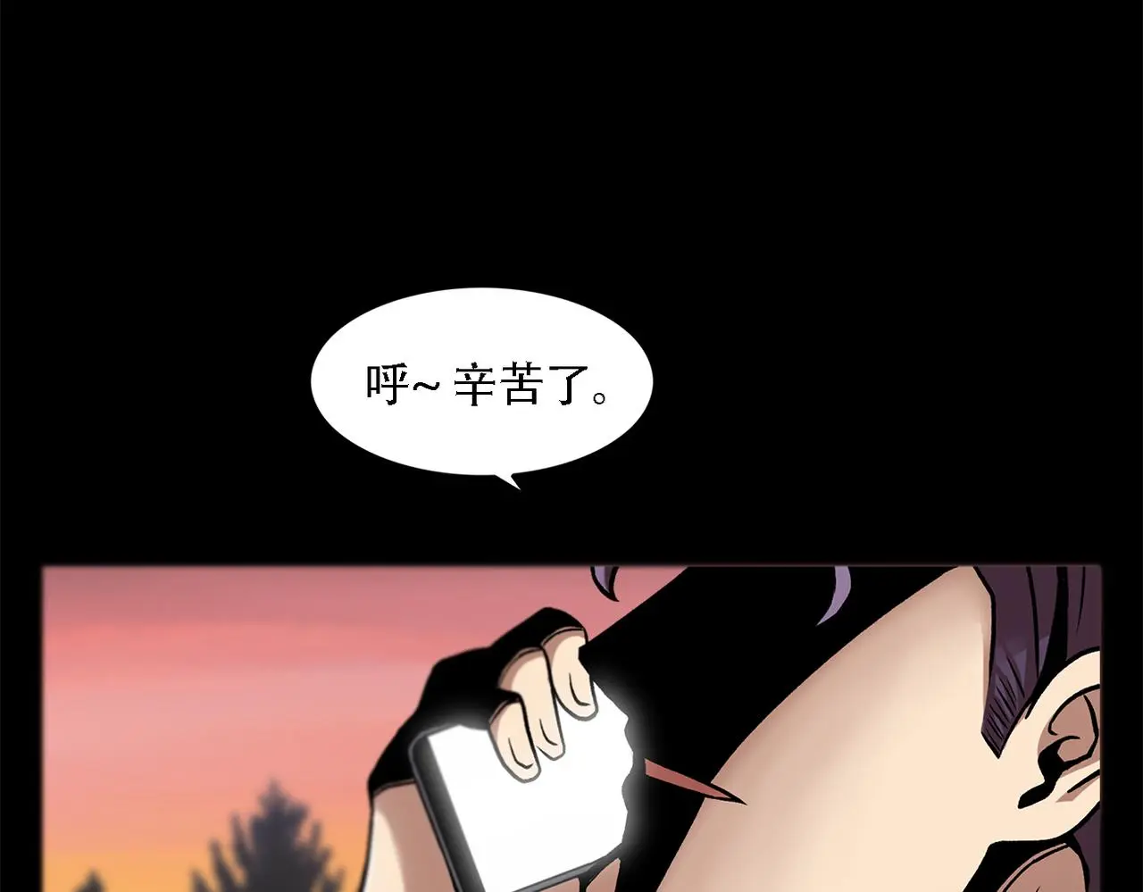 第三十八话 你好新伙伴 第44页