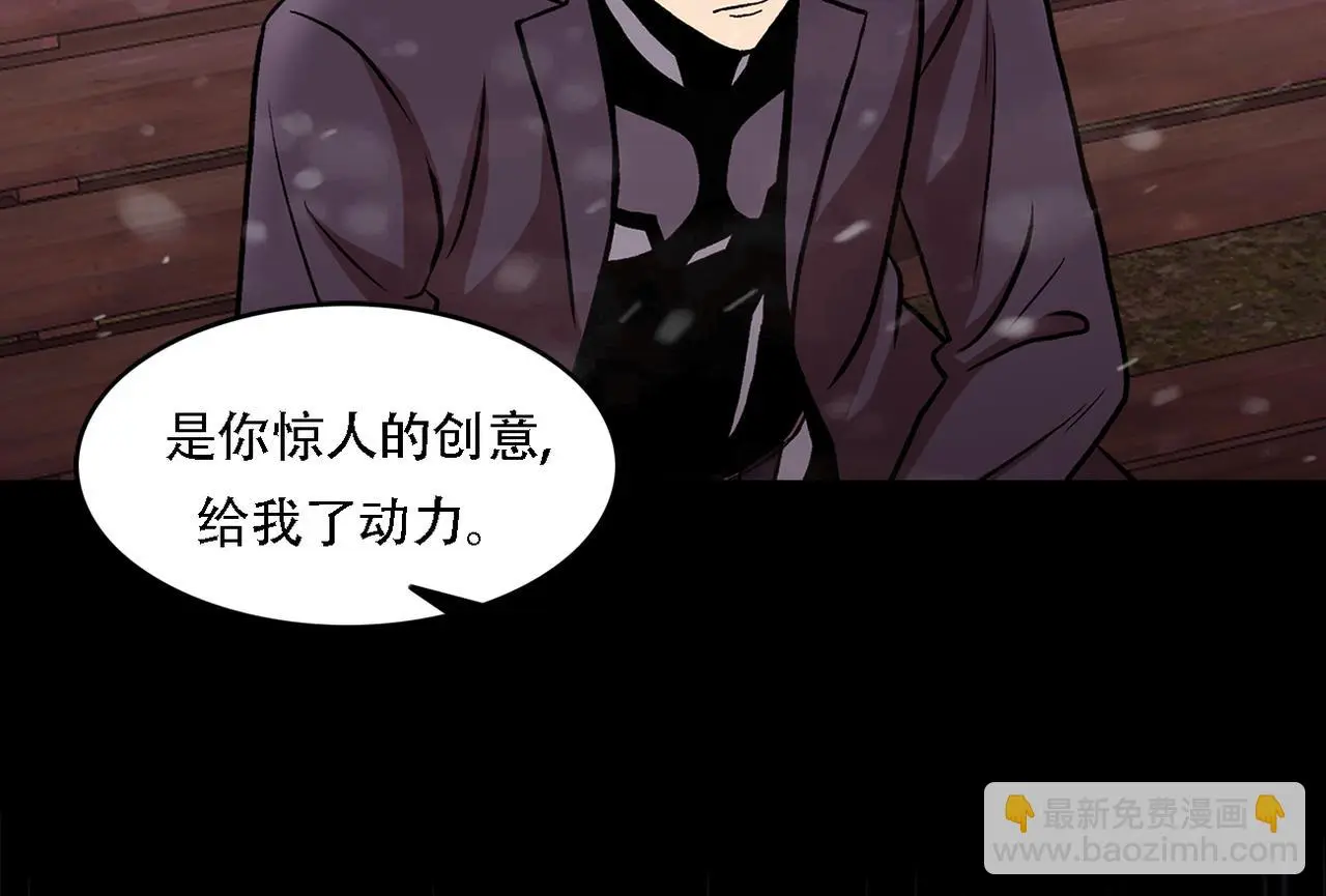 第三十八话 你好新伙伴 第52页