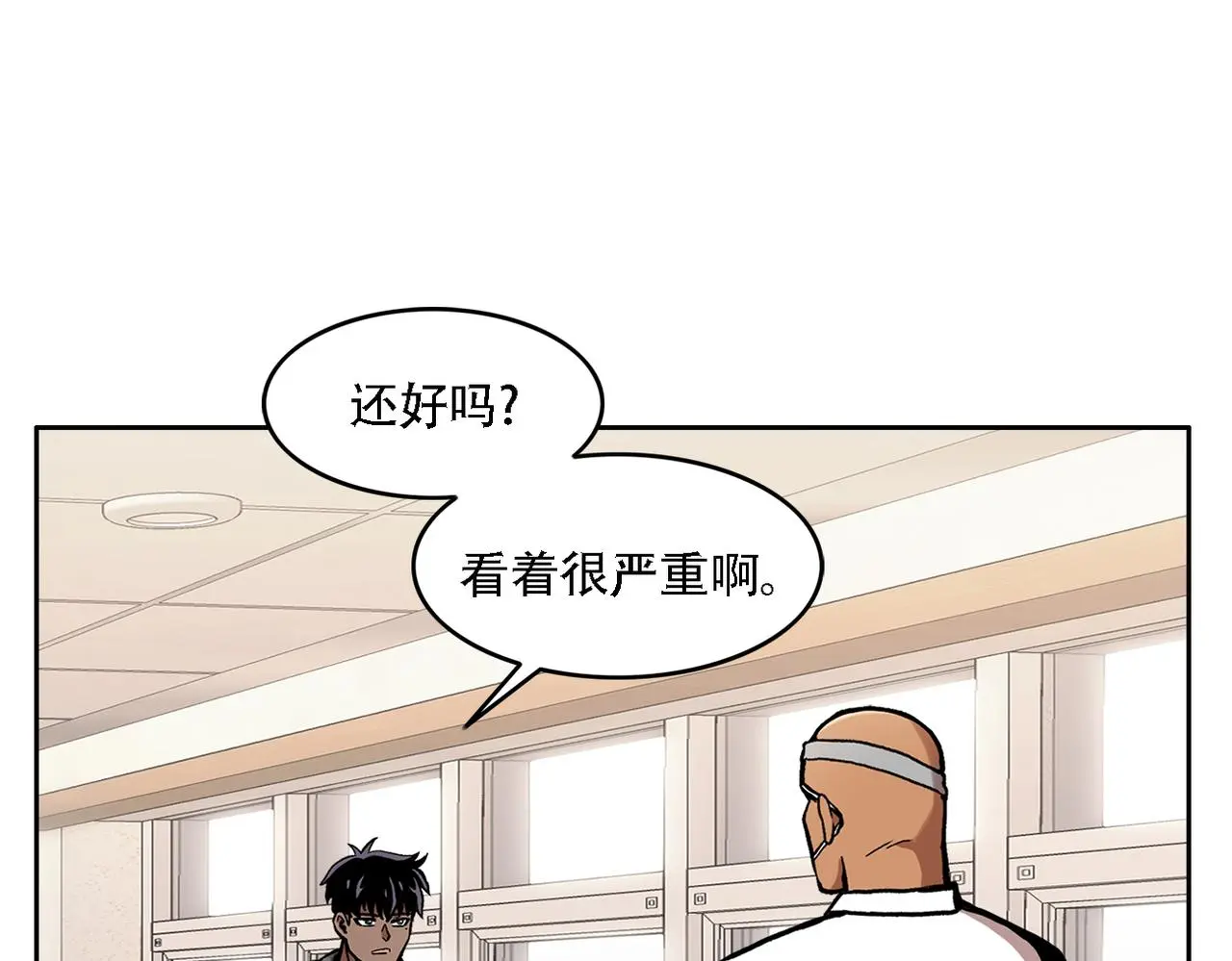第三十八话 你好新伙伴 第68页