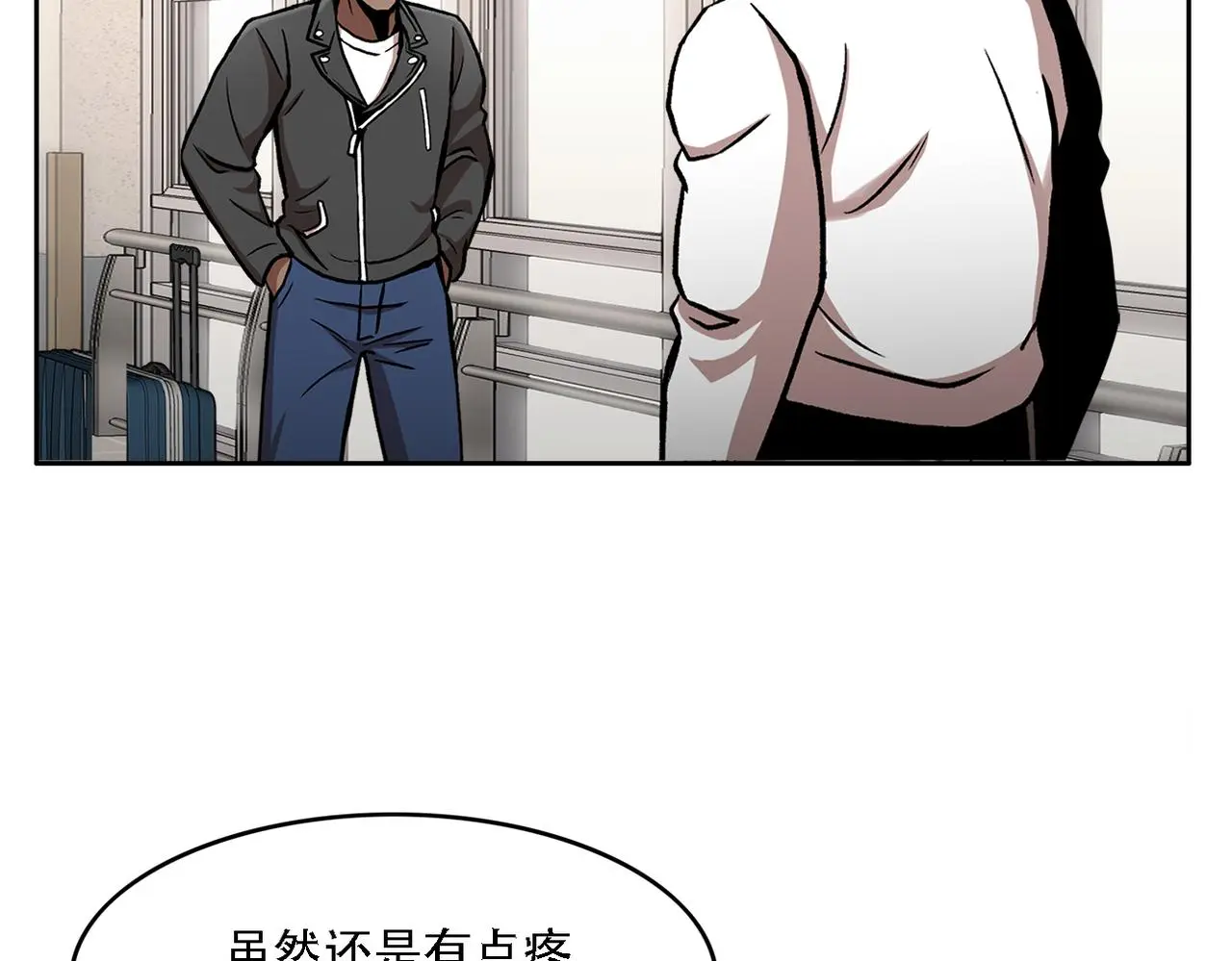 第三十八话 你好新伙伴 第69页