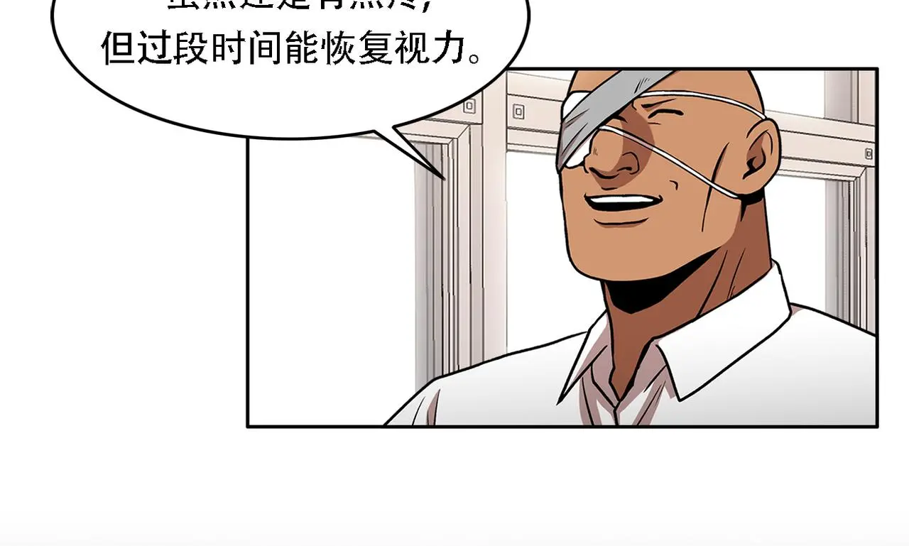 第三十八话 你好新伙伴 第70页