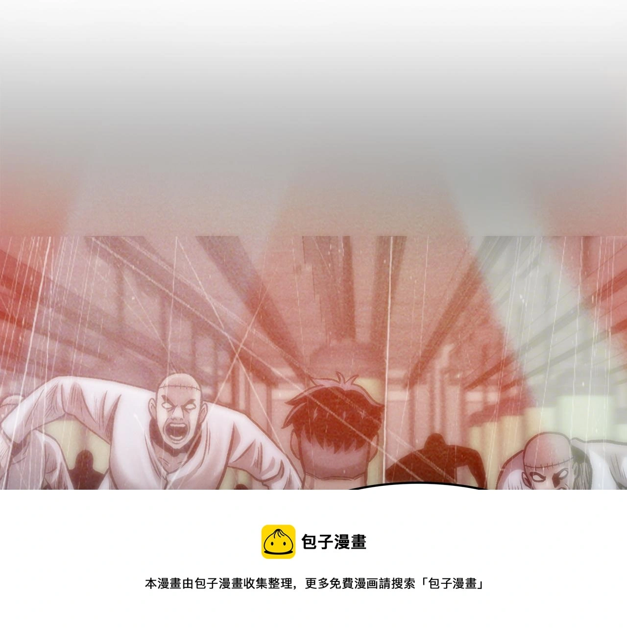 第三十八话 你好新伙伴 第71页