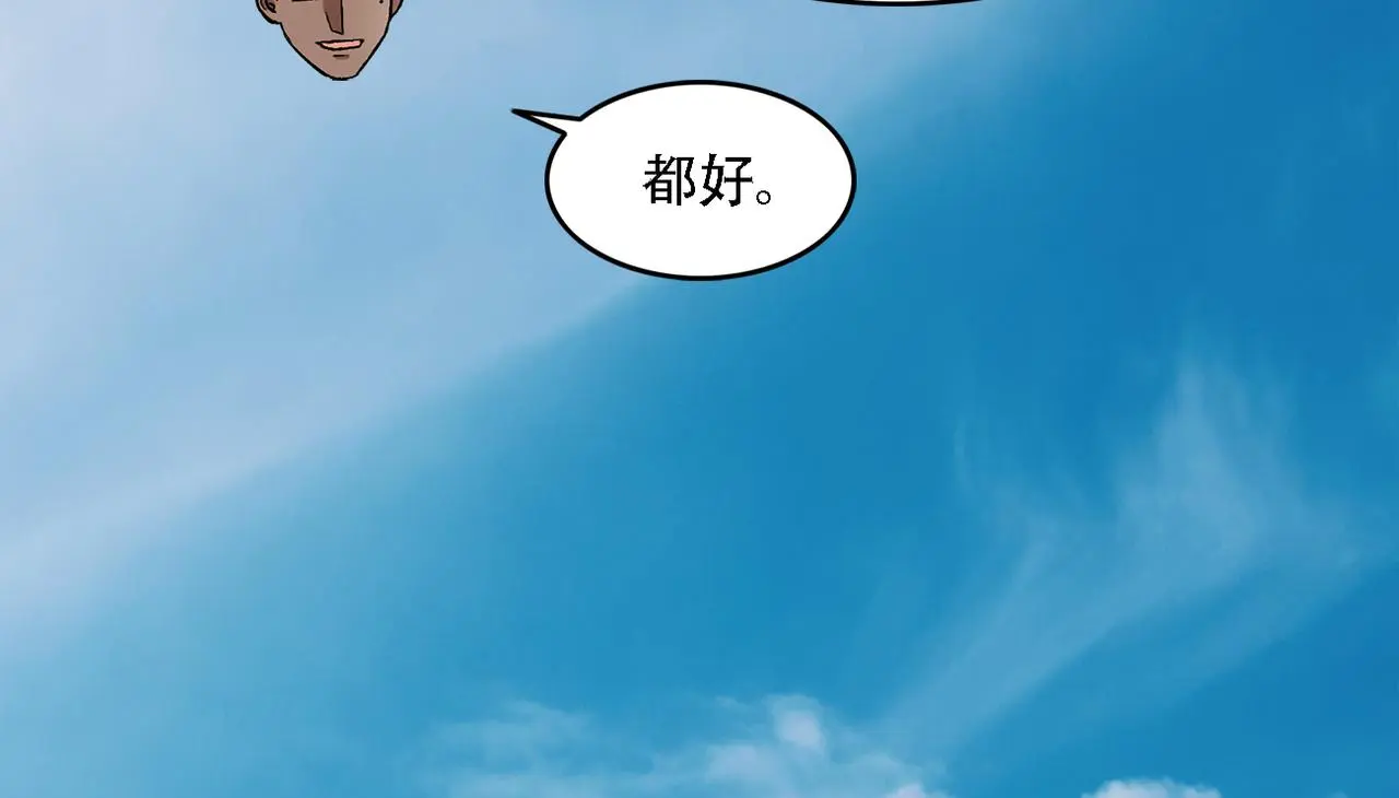 第三十八话 你好新伙伴 第92页