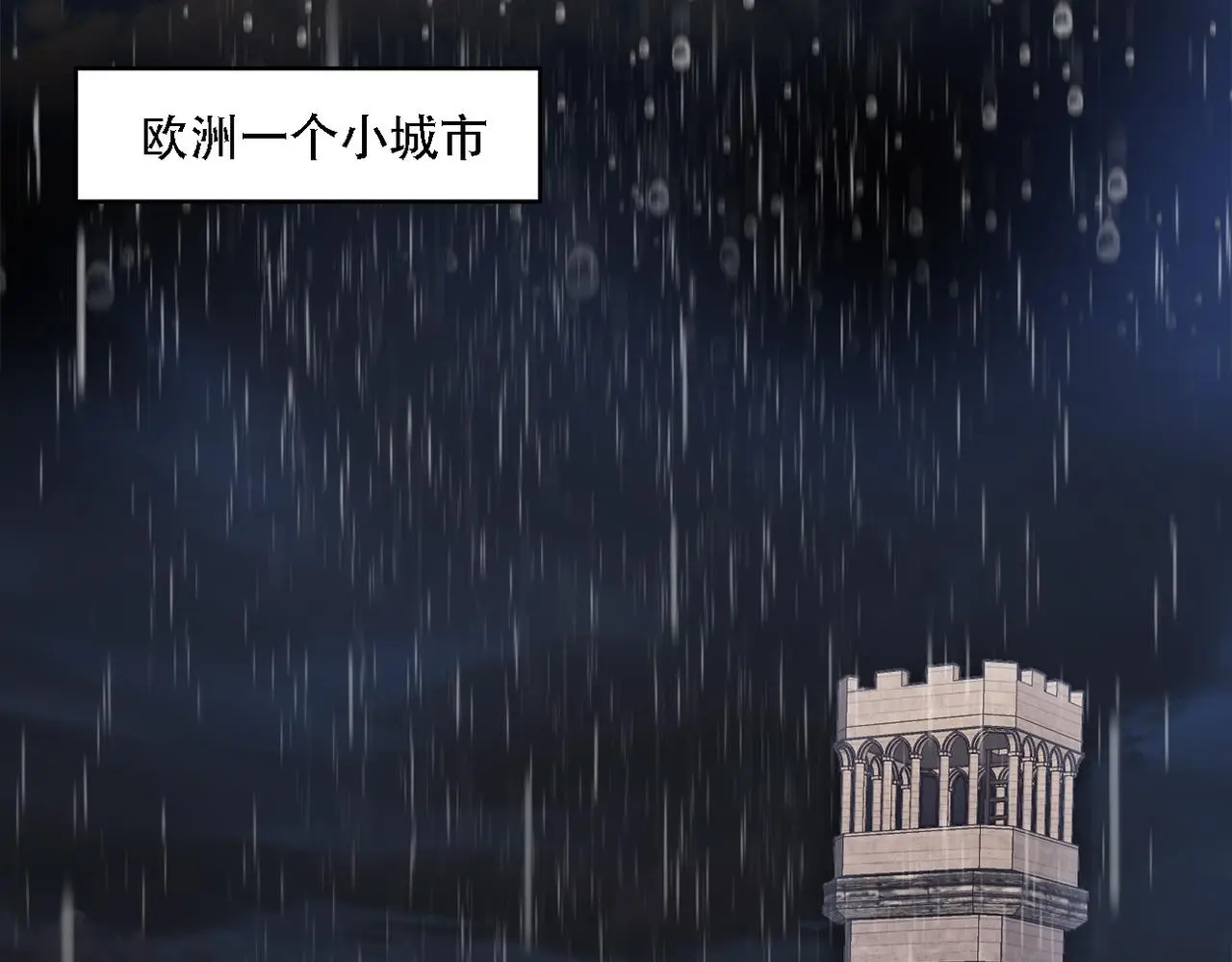 第三十八话 你好新伙伴 第96页