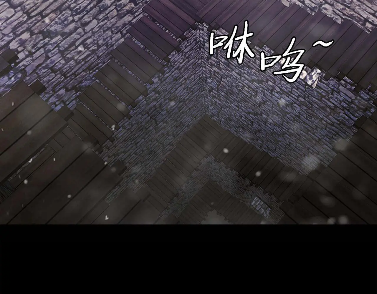 第三十八话 你好新伙伴 第100页