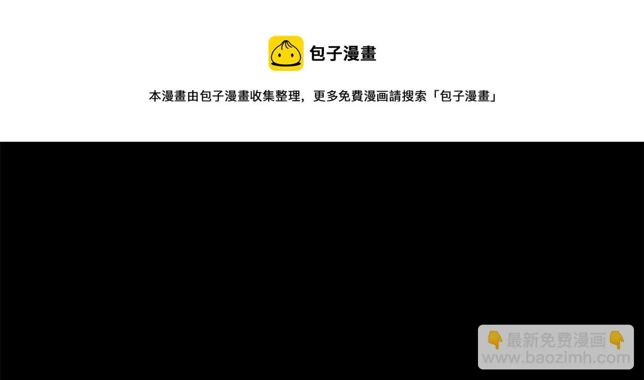 第三十八话 你好新伙伴 第101页