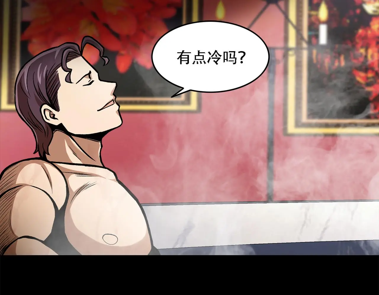 第三十八话 你好新伙伴 第116页