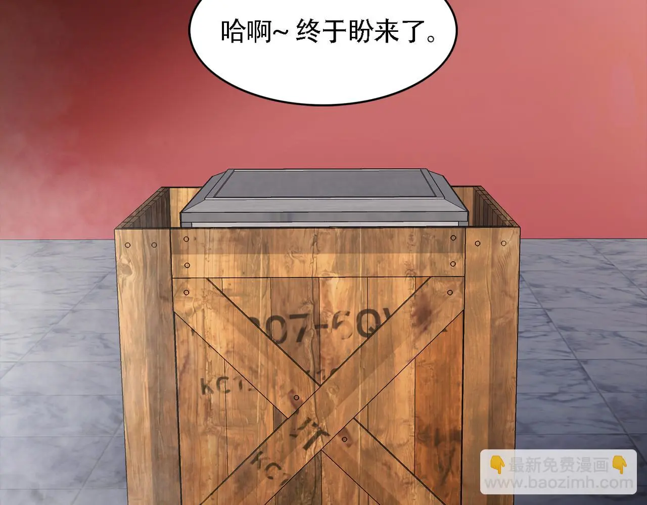 第三十八话 你好新伙伴 第130页