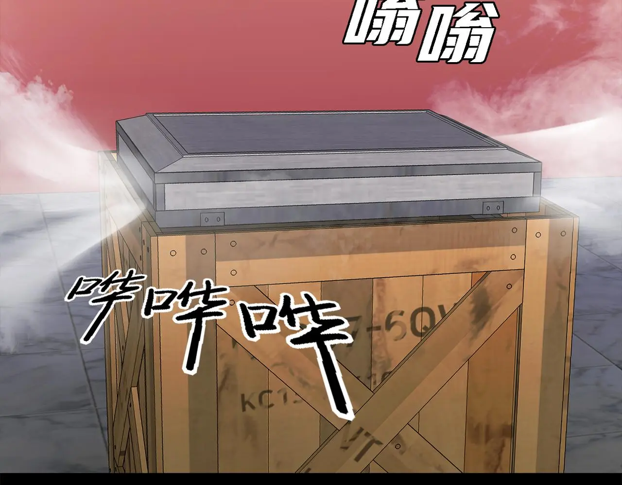 第三十八话 你好新伙伴 第134页